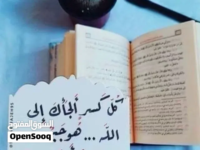 معلمه انجليزي سوريه