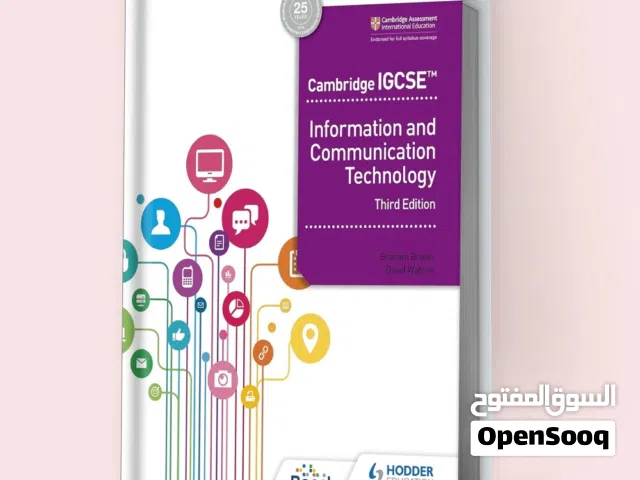 IGCSE Cambridge ICT Book – Very Good Condition