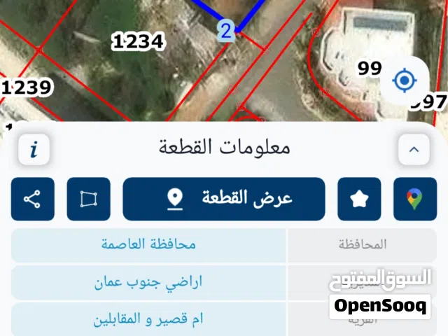 ارض للبيع في منطقه البنيات