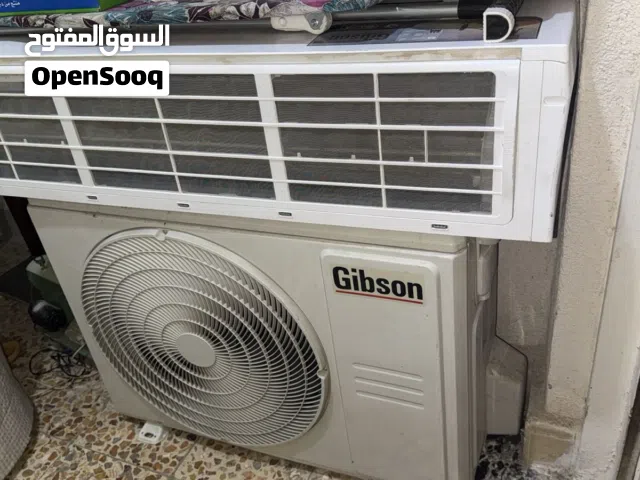 سبلت جبسون ابو طنين