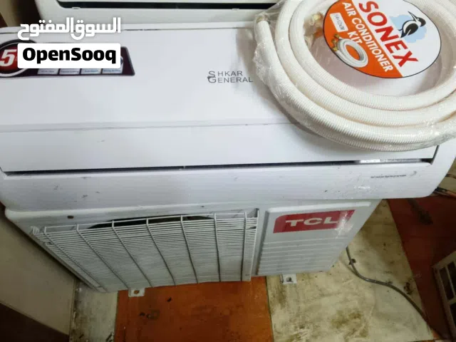 سبلت طن ونص شرط شغال ضمان
