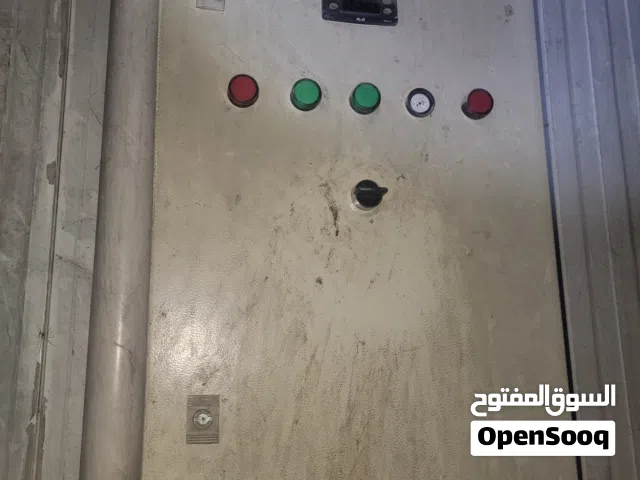 ثلاجة مركزي للبيع