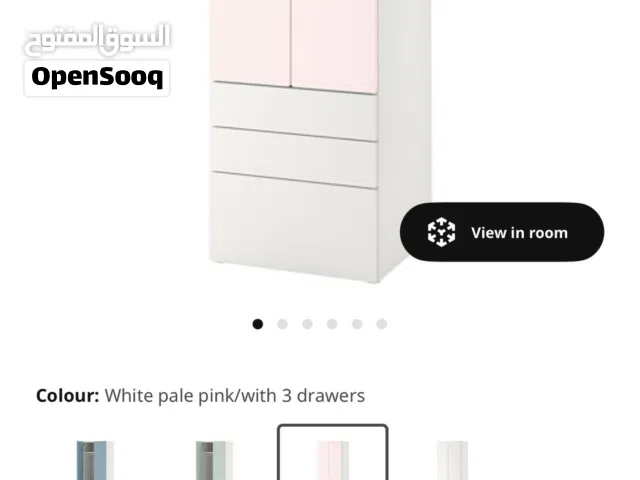 خزانه اطفال