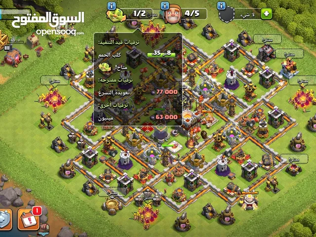 Clash of Clans Accounts and Characters for Sale in Alexandria