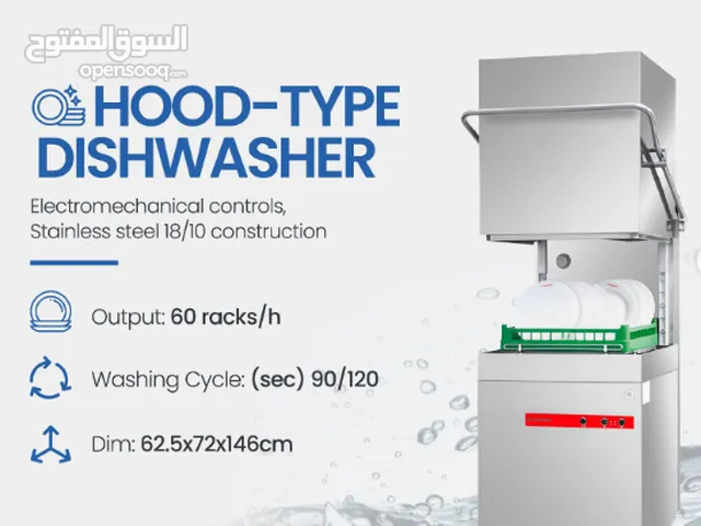 غسالات اطباق واكواب للمطاعم كل المقاسات dishwasher comenda italy سنه ضمان