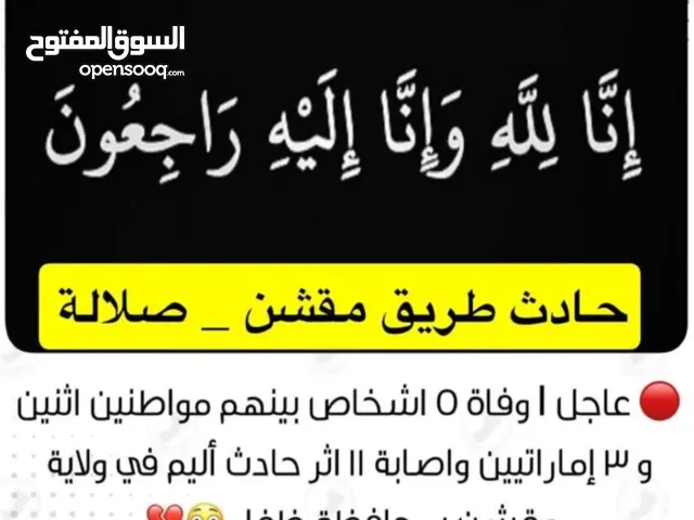 البخور وعطر والبان
