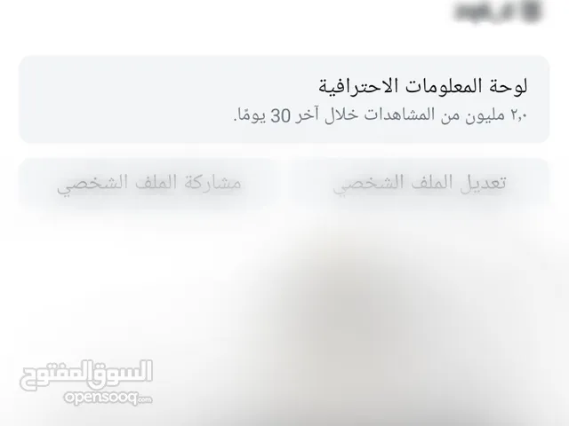 حساب انستغرام 20k الف حقيقي من الصفر