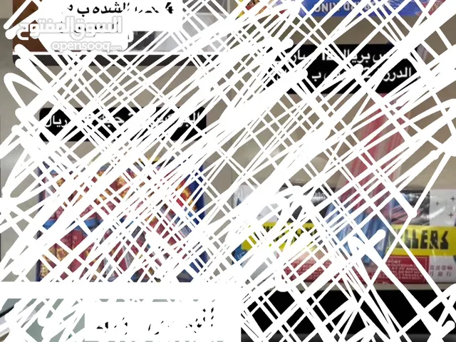 العاب التحكم عن بعد