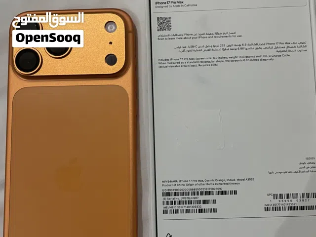 Apple iPhone 17 Pro Max 256 GB in Jeddah