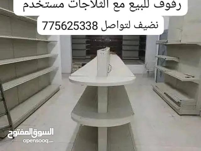 رفوف سوبر ماركت مستخدم