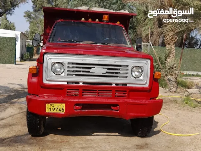 نساف صغير شيفروليه 1983