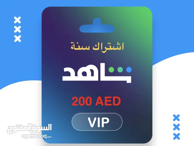 Gift Cards - Others gaming card for Sale in Ras Al Khaimah