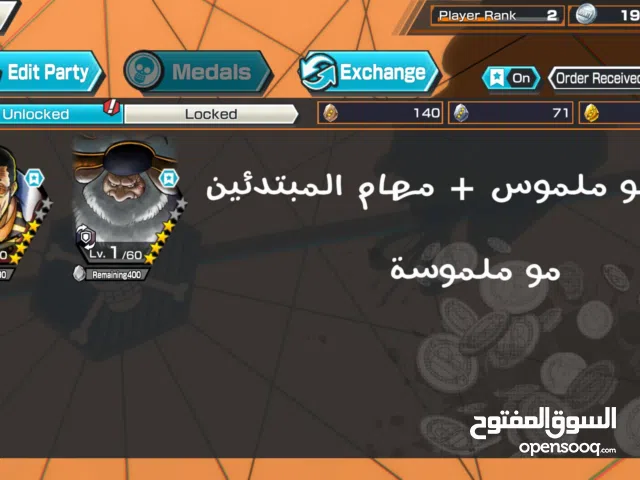 Accounts - Others Accounts and Characters for Sale in Al Riyadh