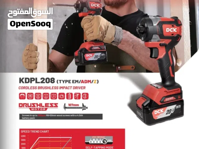 وماكينات النجاره وغيرها للمحترفين