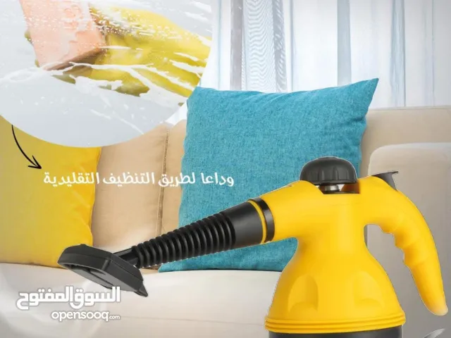 جهاز بخار تنظيف و تعقيم بالبخار فرد البخار تنظيف جميع الاماكن و الاسطح Steam Cleaner مفروشات مطابخ