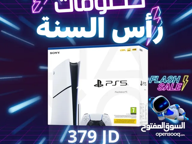 عروض رأس السنة وصلت بلايستيشن 5 سلم نسخة سي دي شرق أوسط وكفالة سنة و3 اشهر PS5 SLIM CD MIDDLE EAST