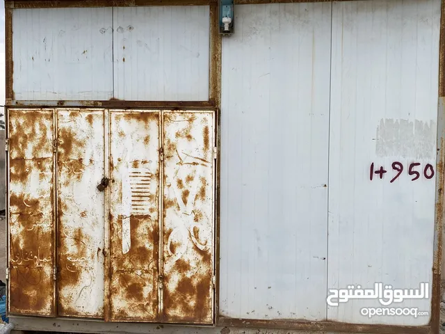 كرفان للليع