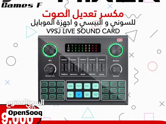 البيع اغراض قيمينق واكسسواراتها