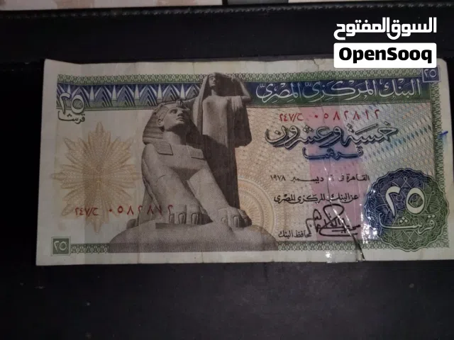 جواكت جامده