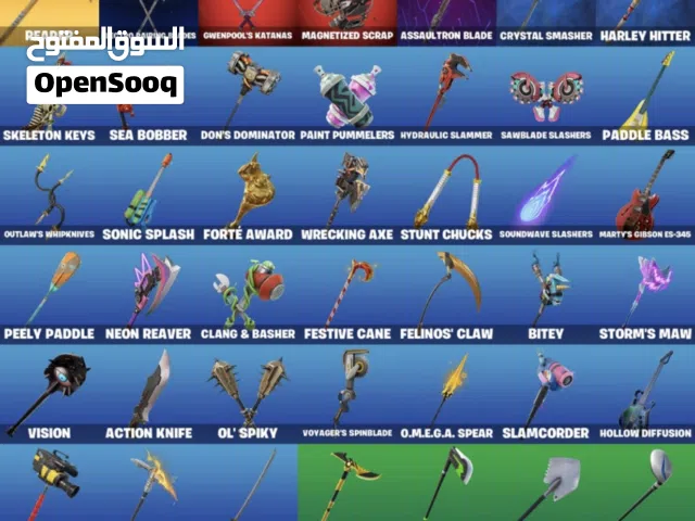 حساب فورت نايت