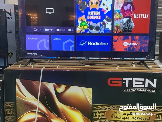 DLC Smart 55 Inch TV in Al Batinah