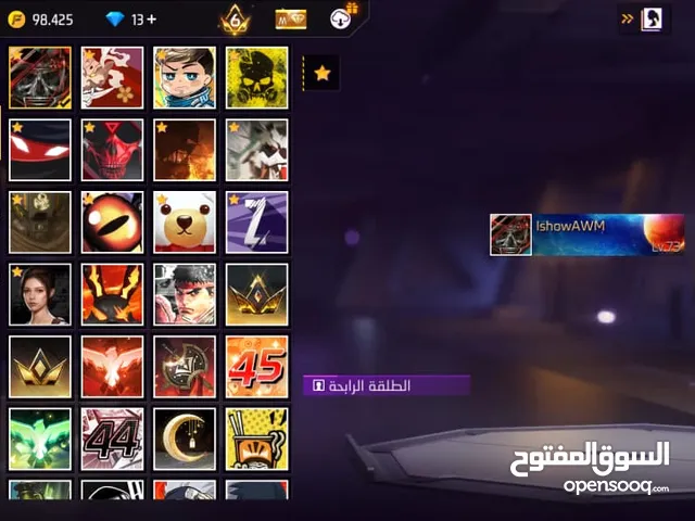 حساب ربط جوجل للبيع وبس