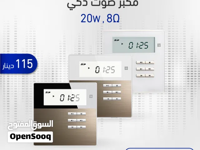 DSPPA DM837 – نظام صوتي جداري ذكي متعدد المناطق