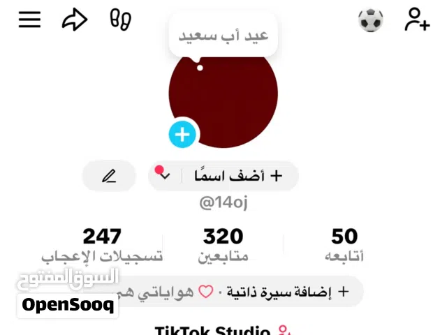 يوزر تيك توك رباعي مميز اصلي للبيع