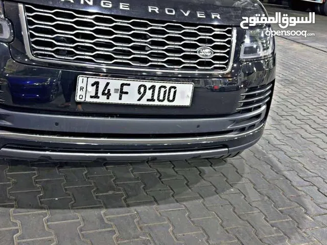 رقم مميز بصره