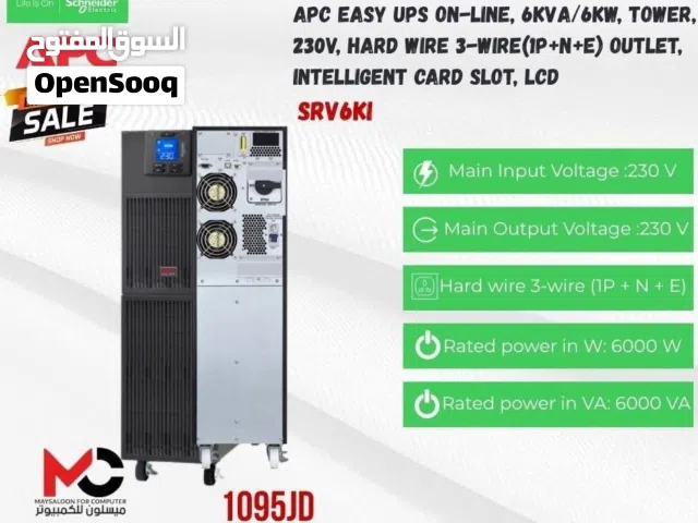 مزود طاقه APC UBS 230V بافضل الاسعار