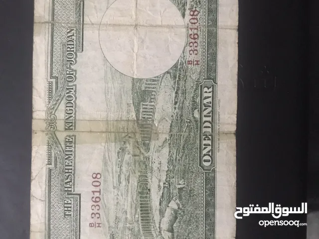 دينار اردني 1949 بحالة ممتازة