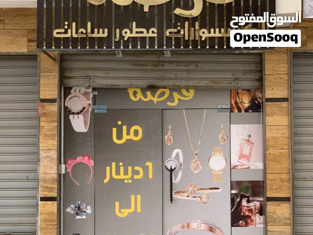 اعلان لافتة