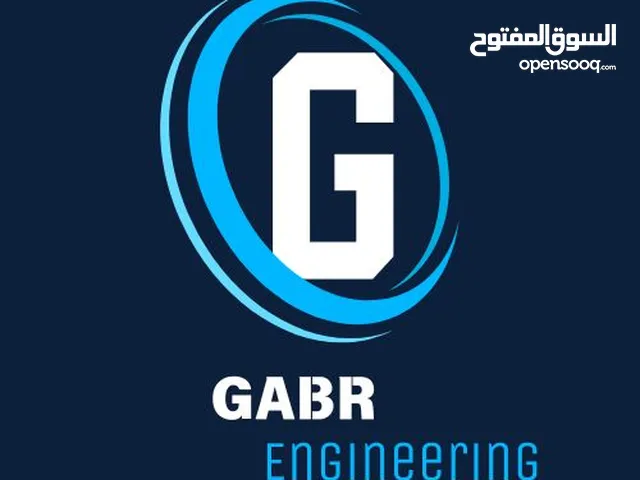 جير الهندسية للتصميم و الإشراف على المشاريع الهندسية السودان