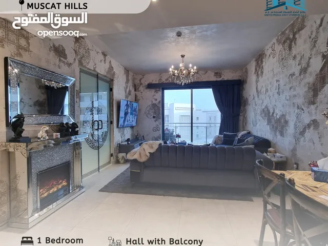 Luxurious Furnished 1 BR Apartment in Muscat Hills