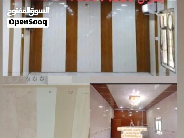 عمل وبيع جمله ومفرد كافه أنواع الديكور