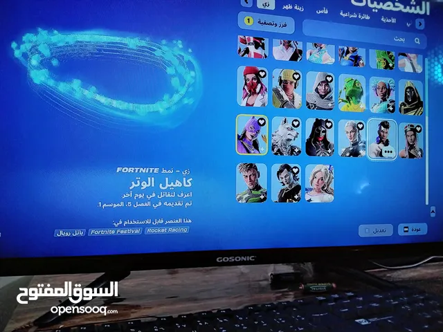 Fortnite Accounts and Characters for Sale in Al Anbar