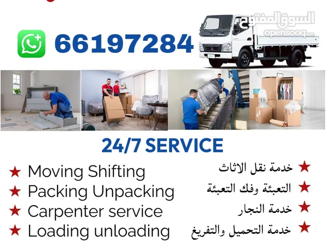 Qatar movers service
