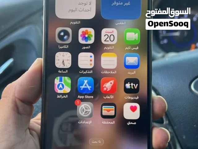 Apple iPhone 13 Pro Max 256 GB in Tripoli