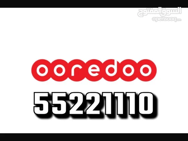 رقم مرتب ومتسلسل