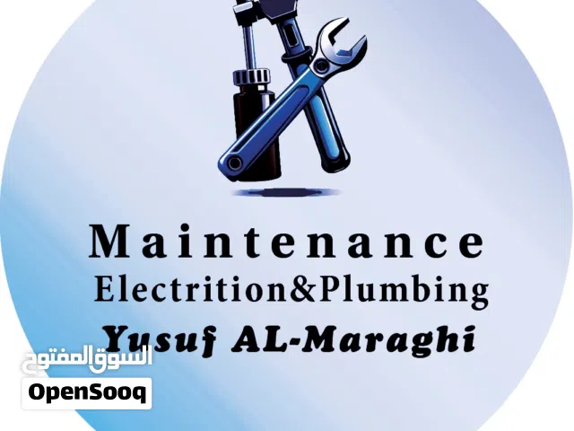 نقوم باعمال السباكه