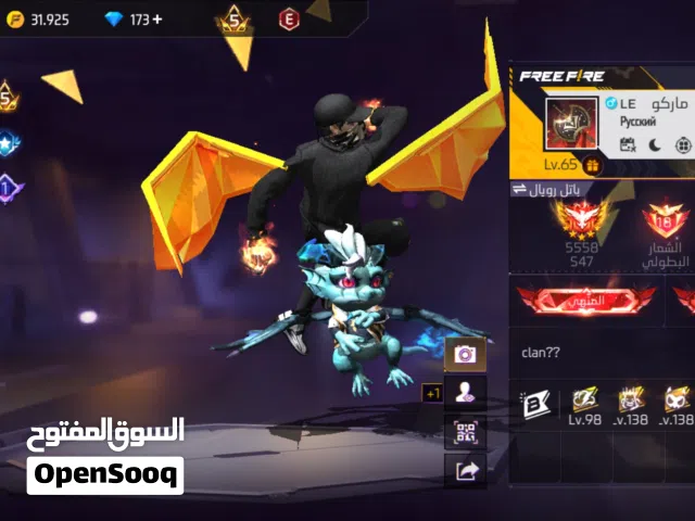 Free Fire Accounts and Characters for Sale in Amman