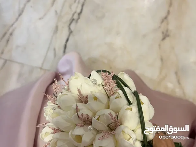 مسكة عروسة