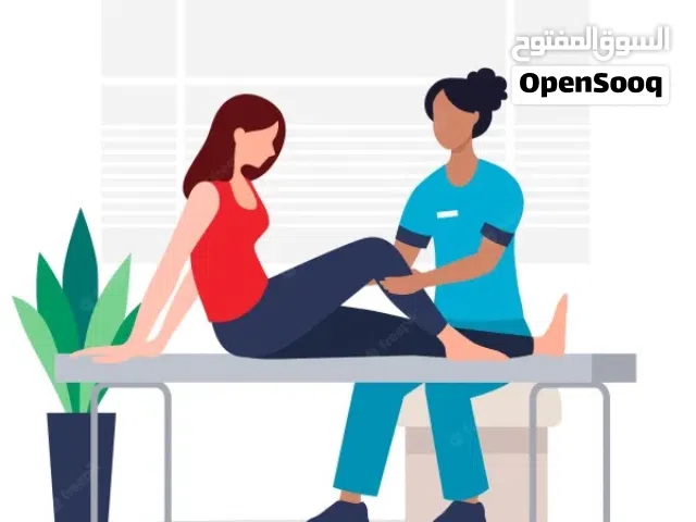 أخصائية علاج طبيعي للسيدات فقط
