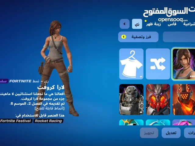 حساب نادر مضمون ولله مابي الحساب عندي احساب ثاني