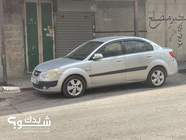 كيا برايد 1600 مطورها