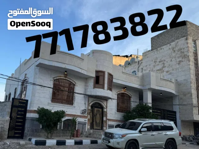 Building for Sale in Sana'a Bayt Baws