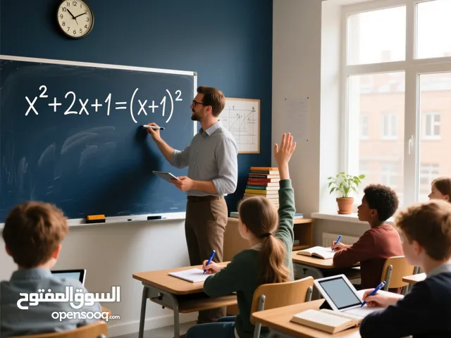 معلم خبير الرياضيات للصف(9-12)مناهج عمانية واجنبية عربي او انجليزي. صلالة الجديدة والوادي وعوقد .