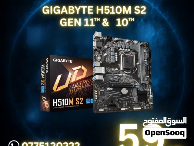 GIGABYTE H510M S2 – أداء ثابت لمعالجات الجيل 10 و11