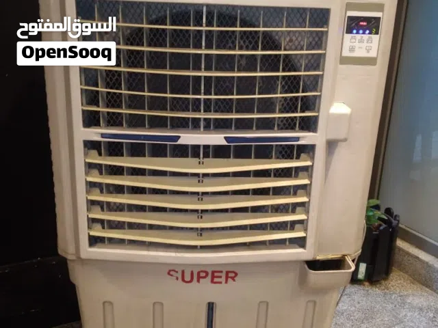 مبرده داخليه او خارجيه