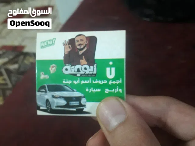 Pubg gaming card for Sale in Basra